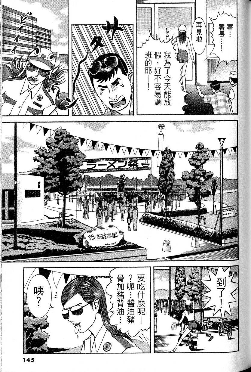 第141页