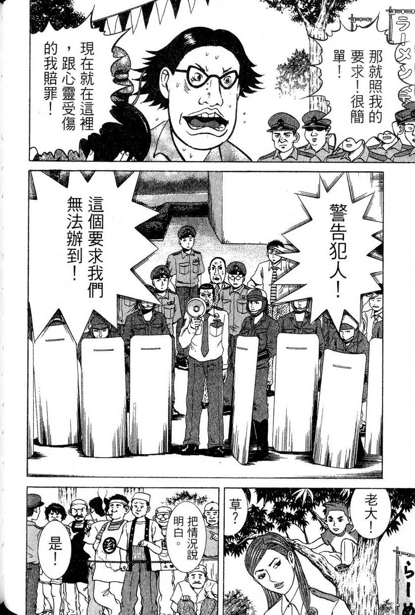 第144页