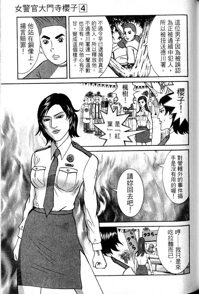 第145页