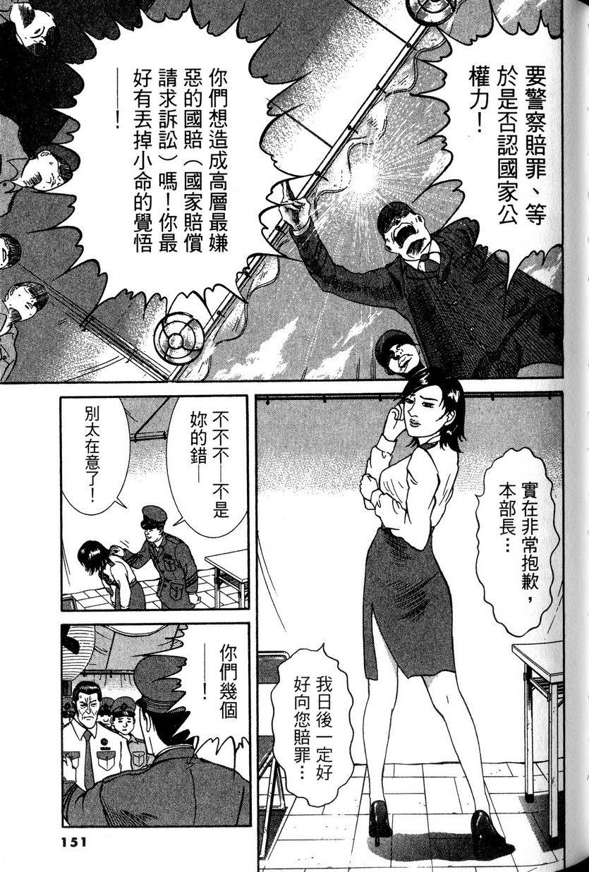 第147页
