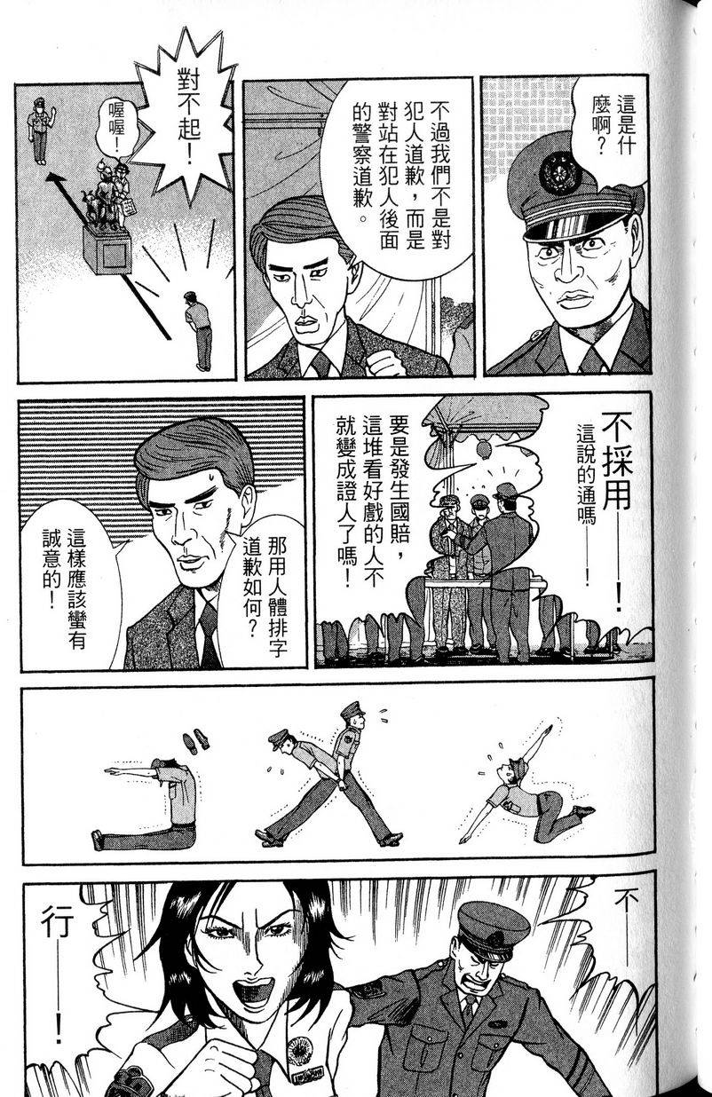 第149页