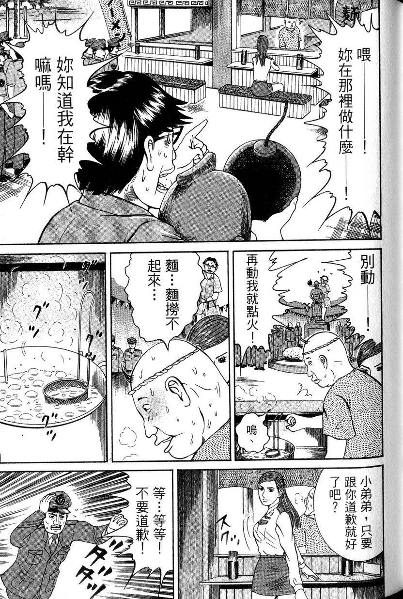 第151页