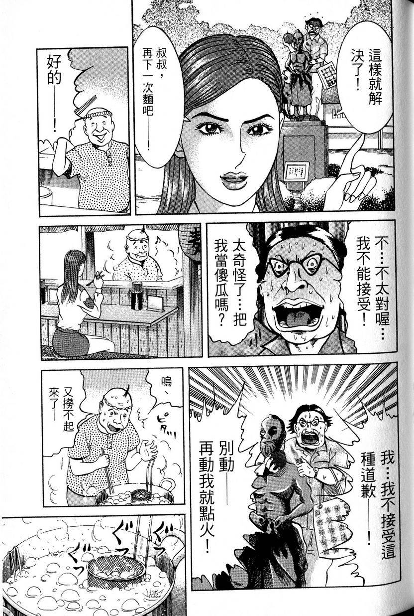 第153页