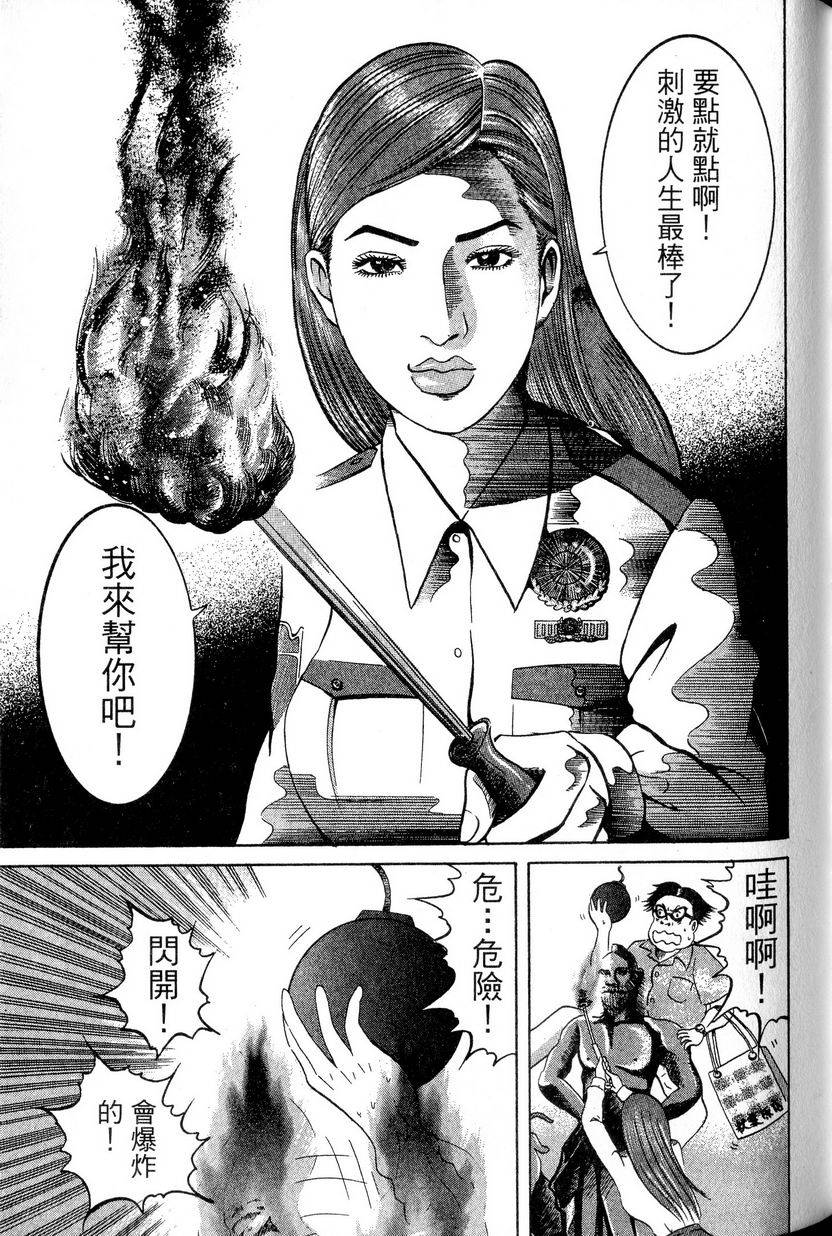 第155页