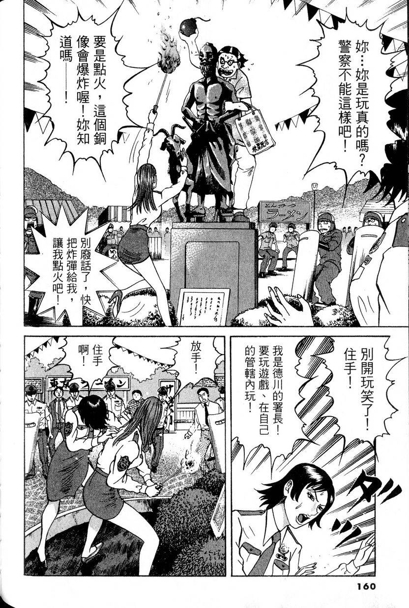 第156页