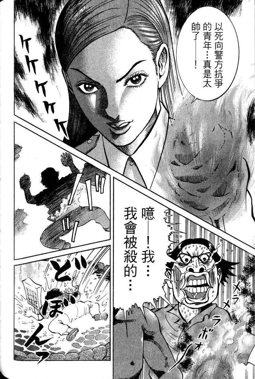 第158页