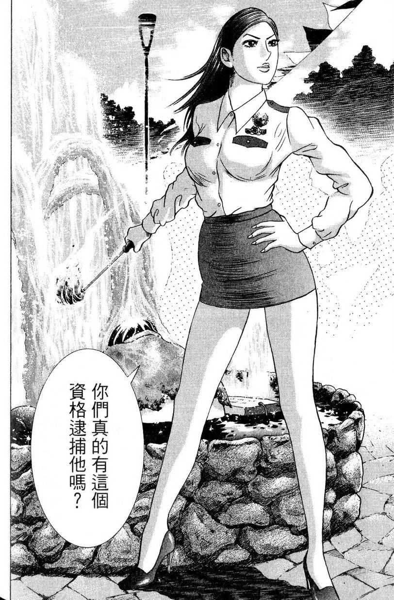 第160页
