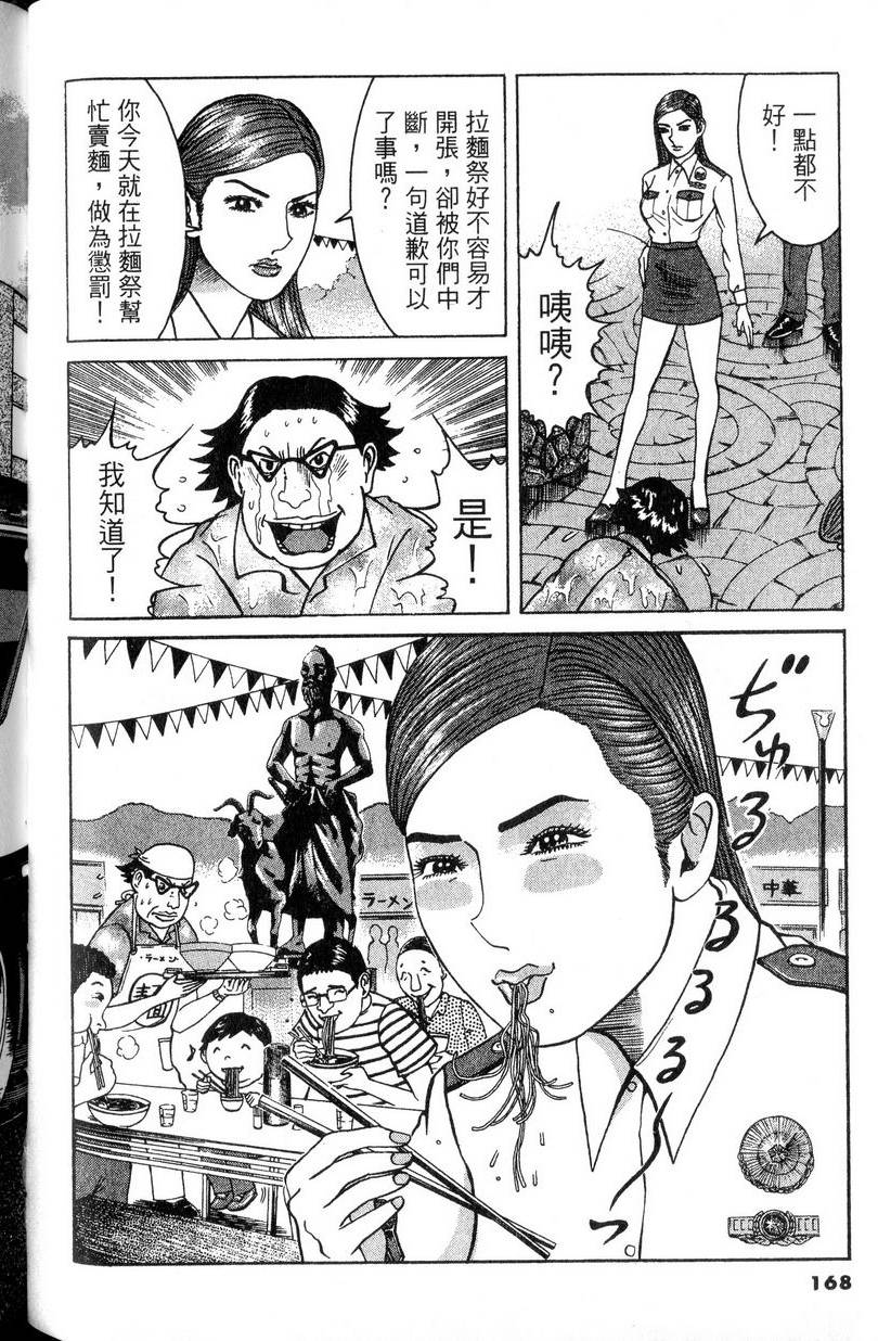 第164页