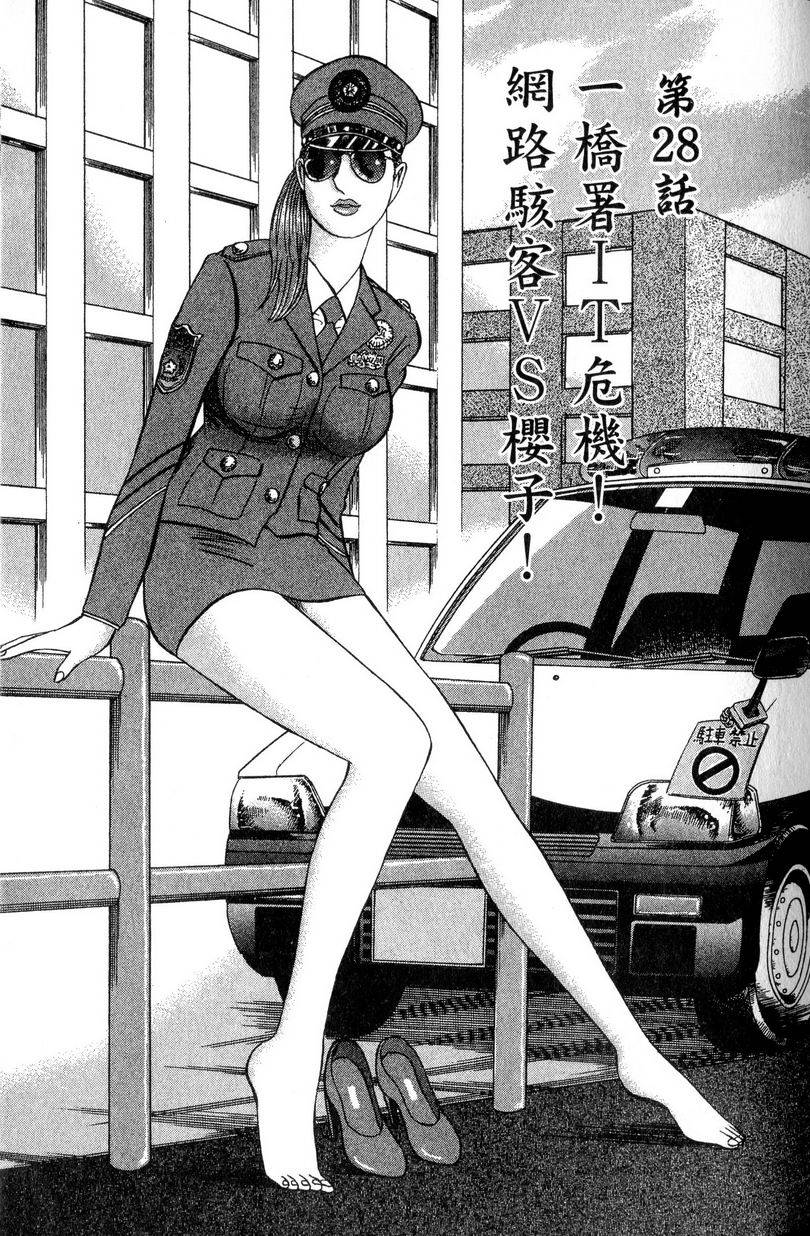 第165页