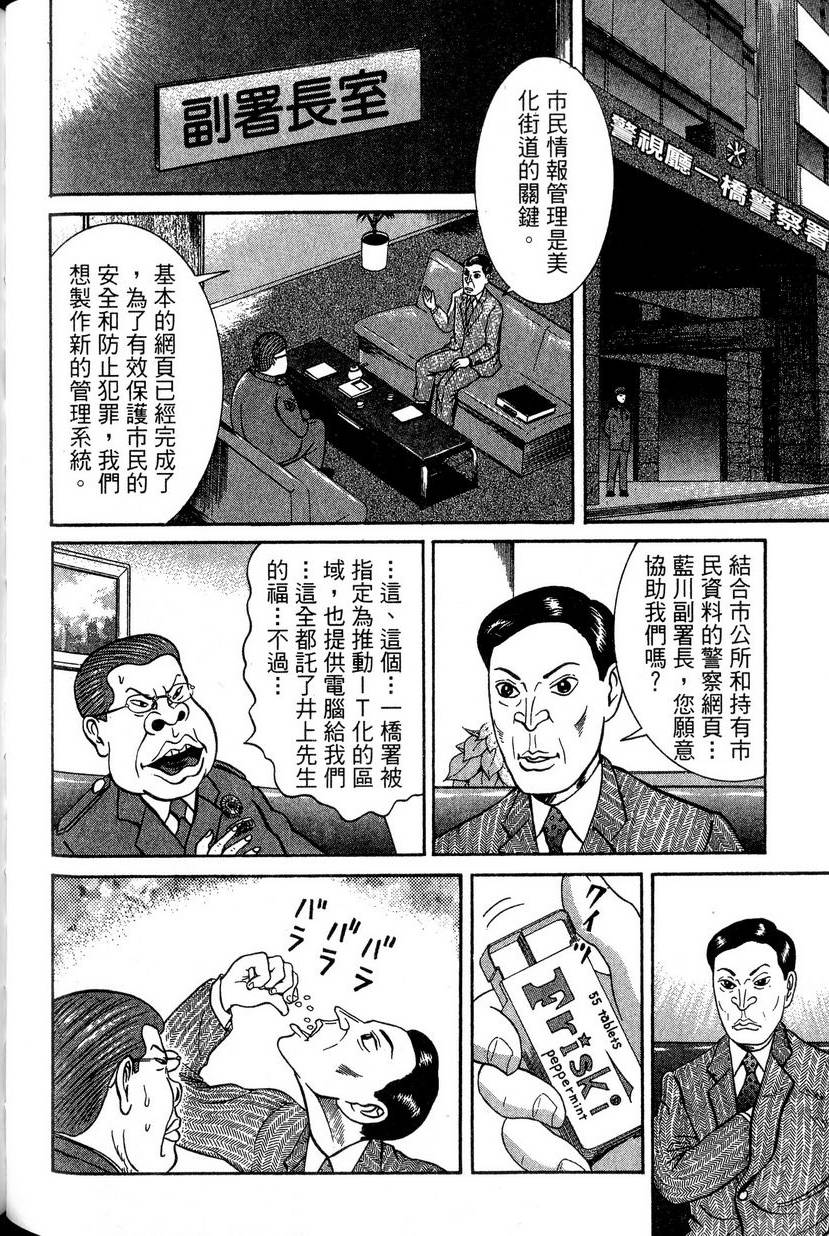 第166页