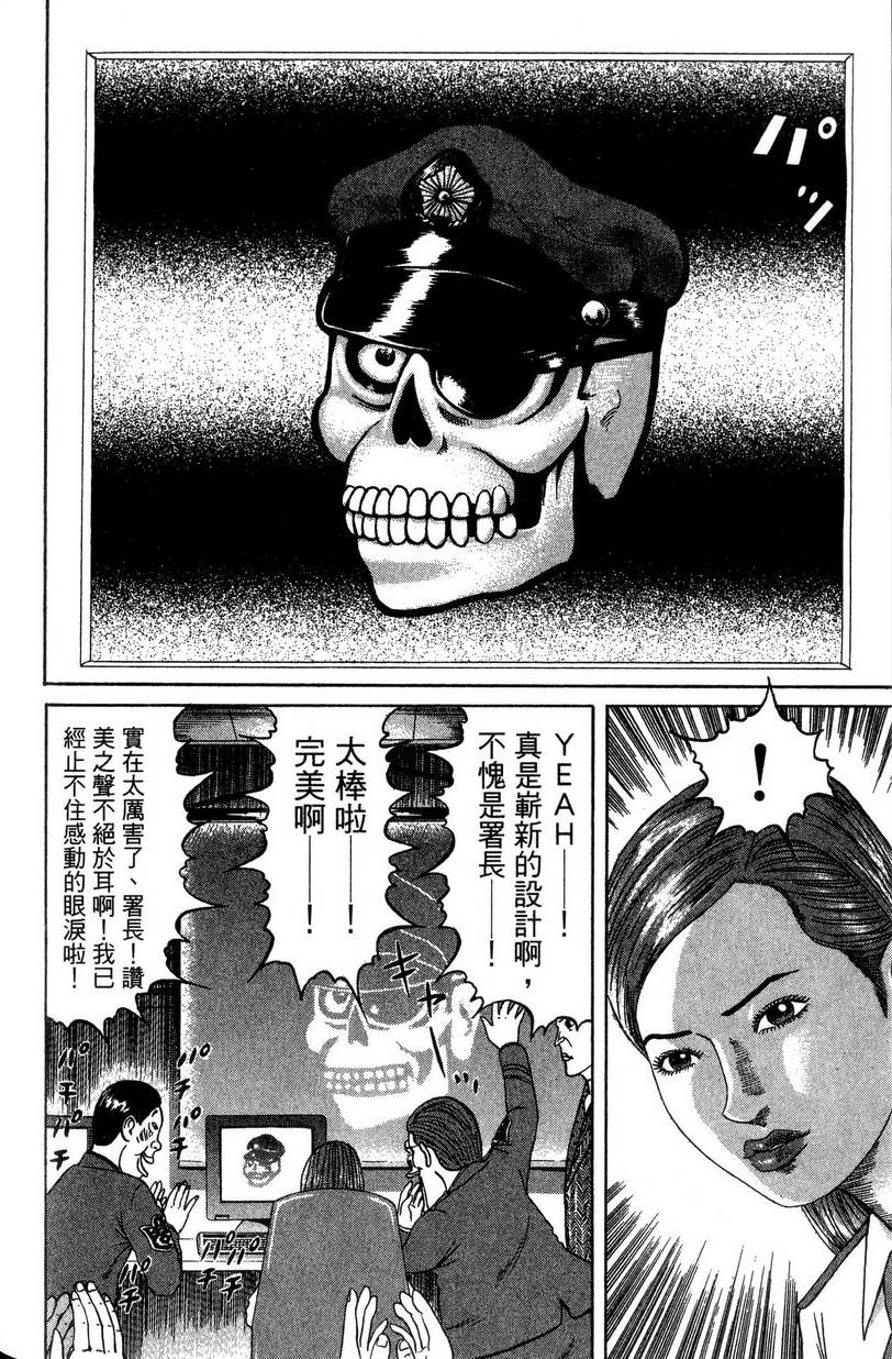 第170页