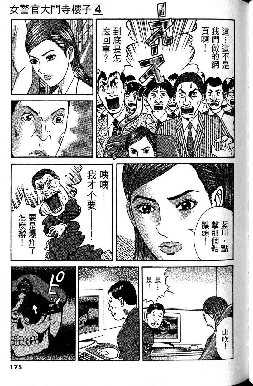 第171页