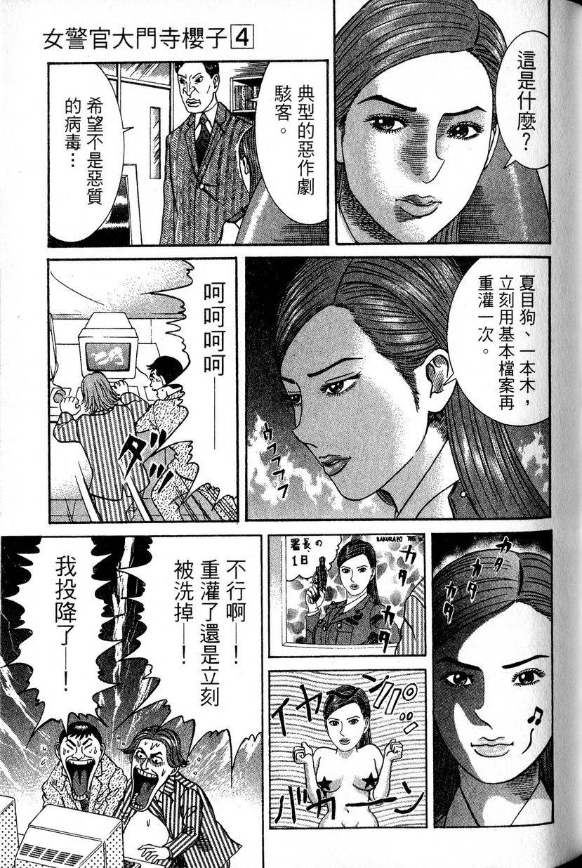 第173页