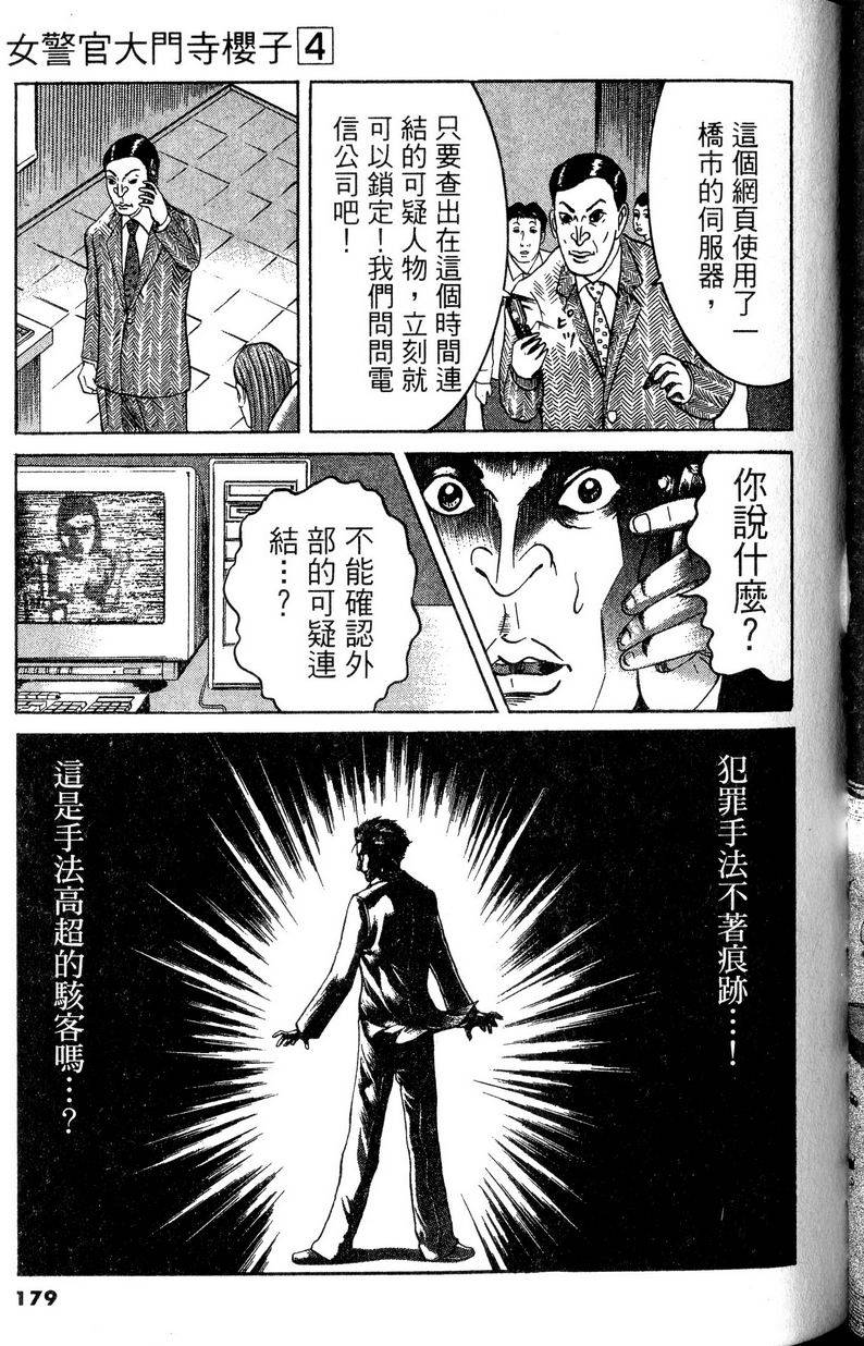 第175页