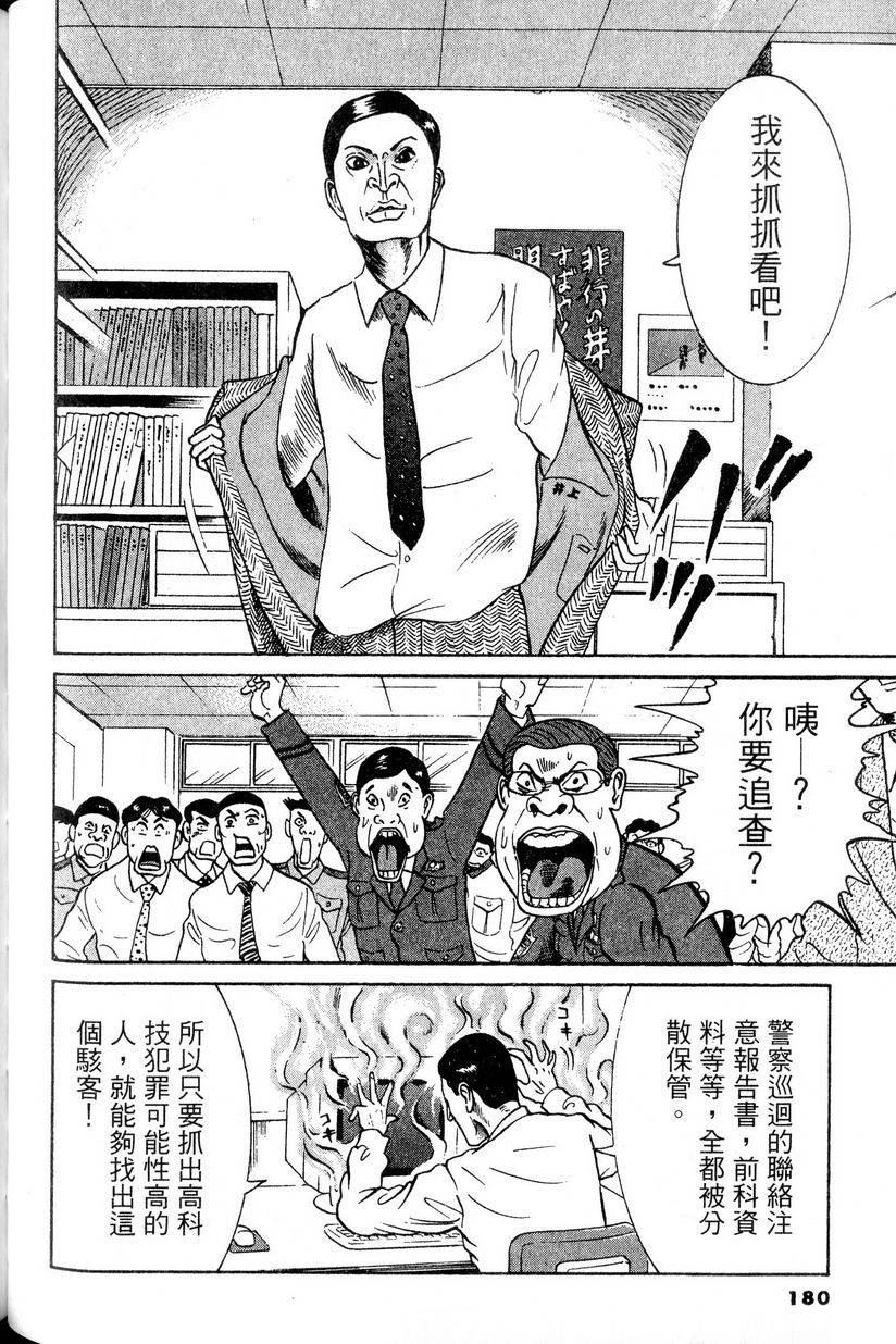 第176页