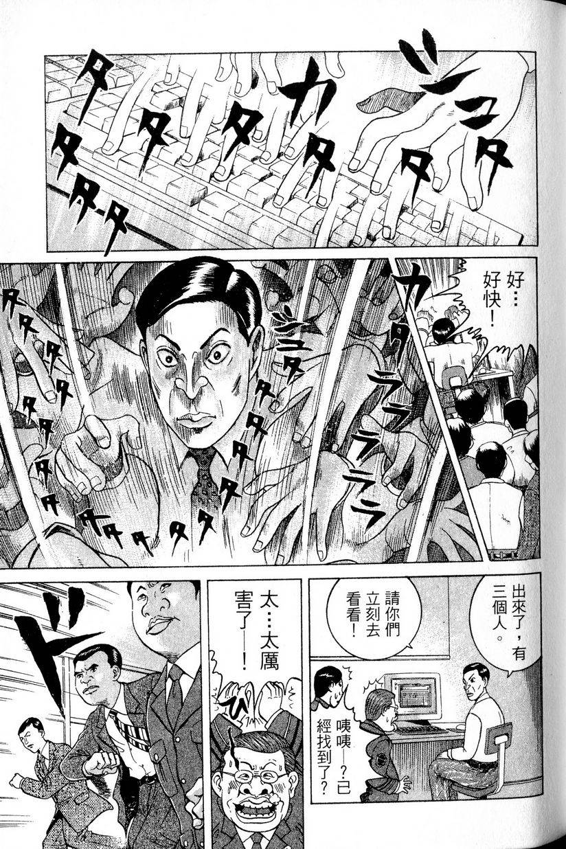 第177页