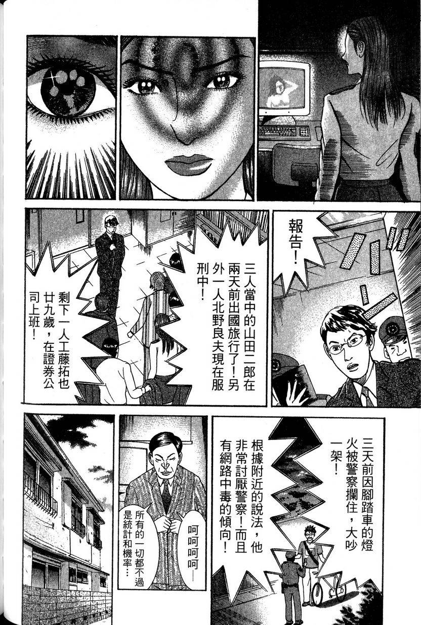 第178页