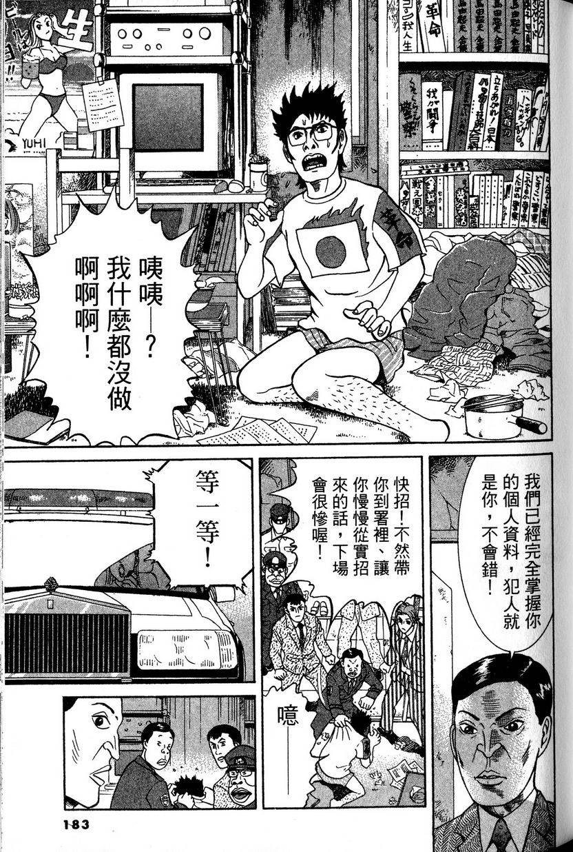 第179页