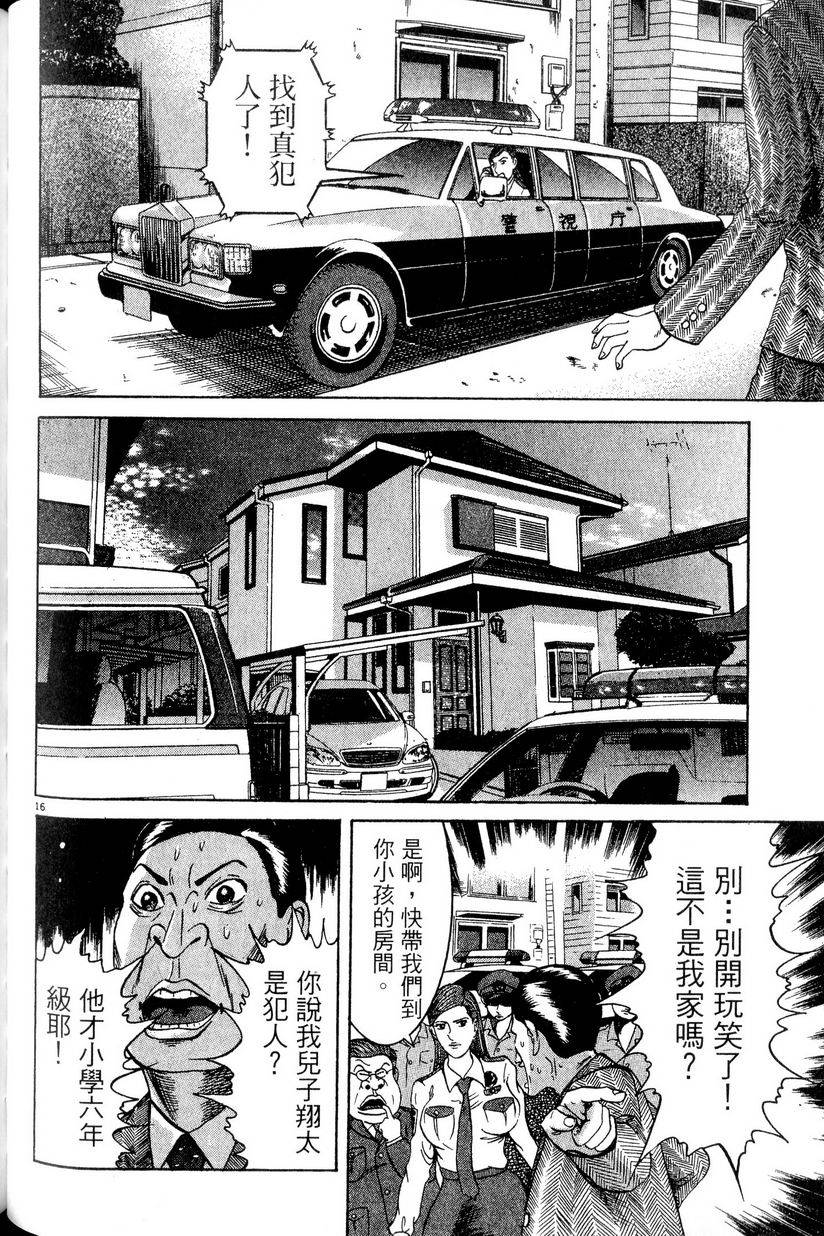 第180页