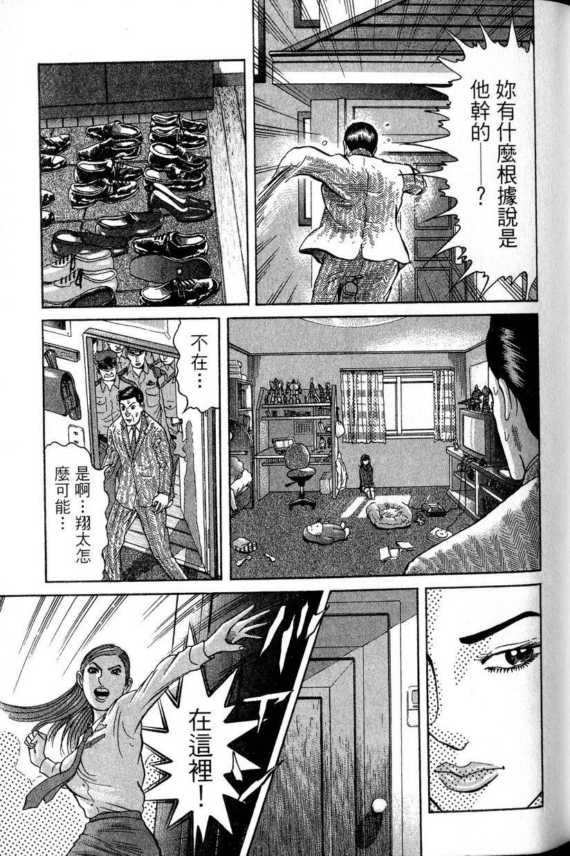 第181页