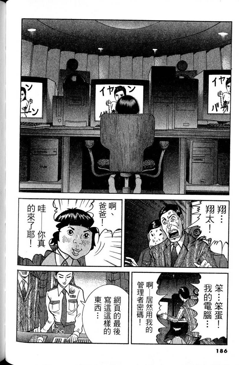 第182页