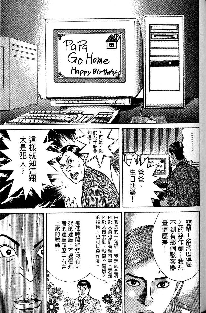 第183页