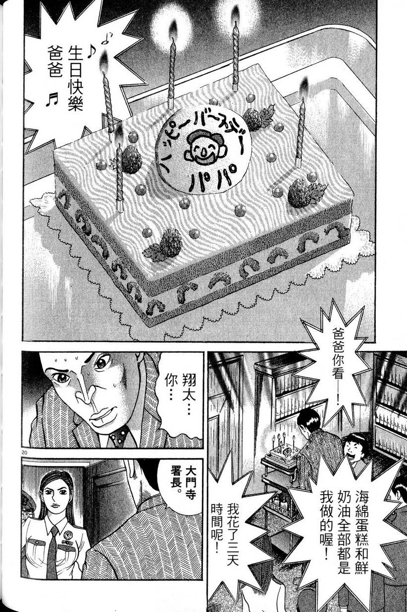 第184页