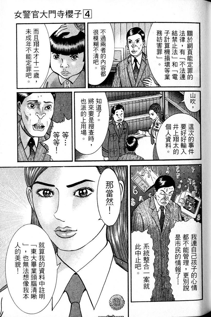 第185页