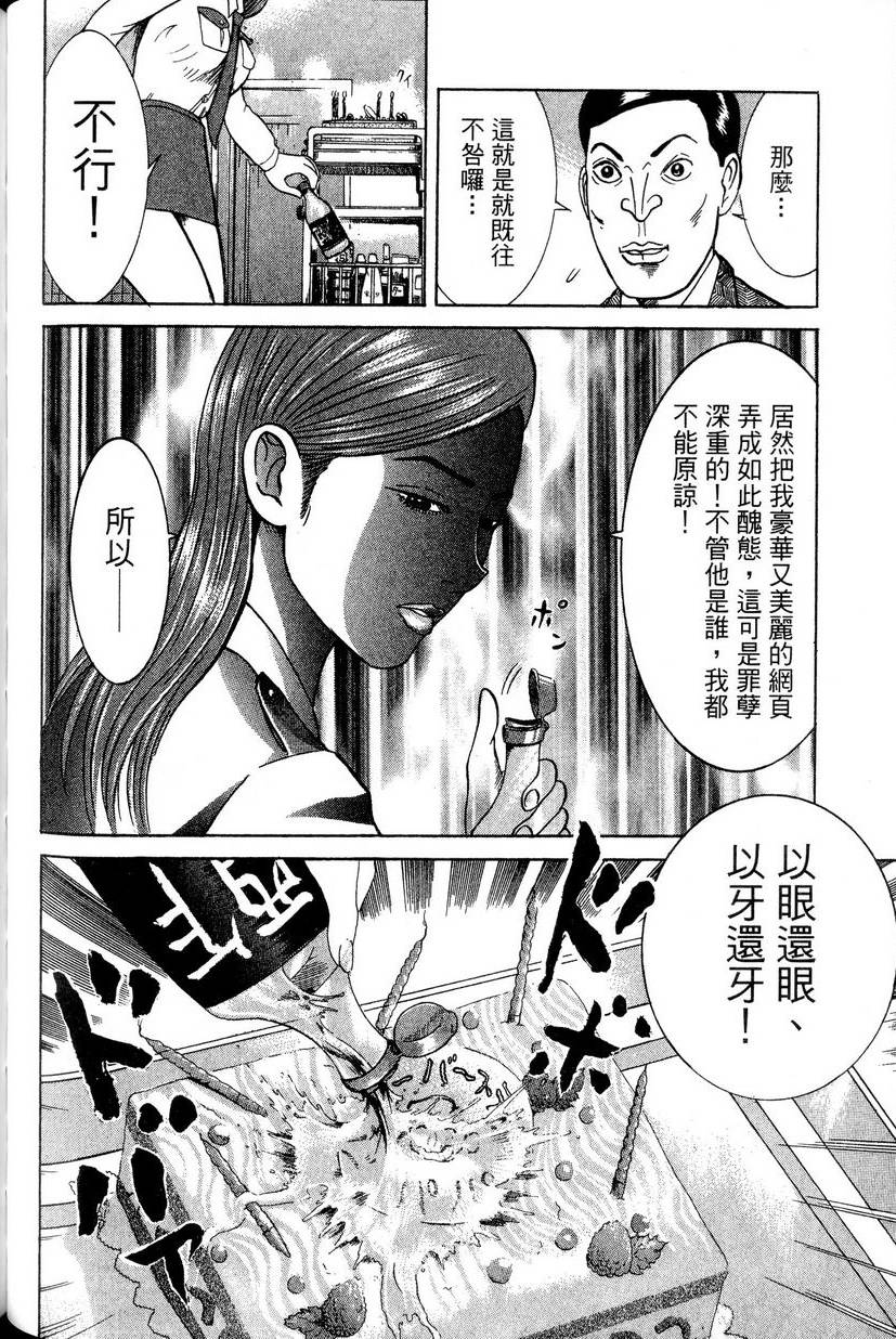 第186页