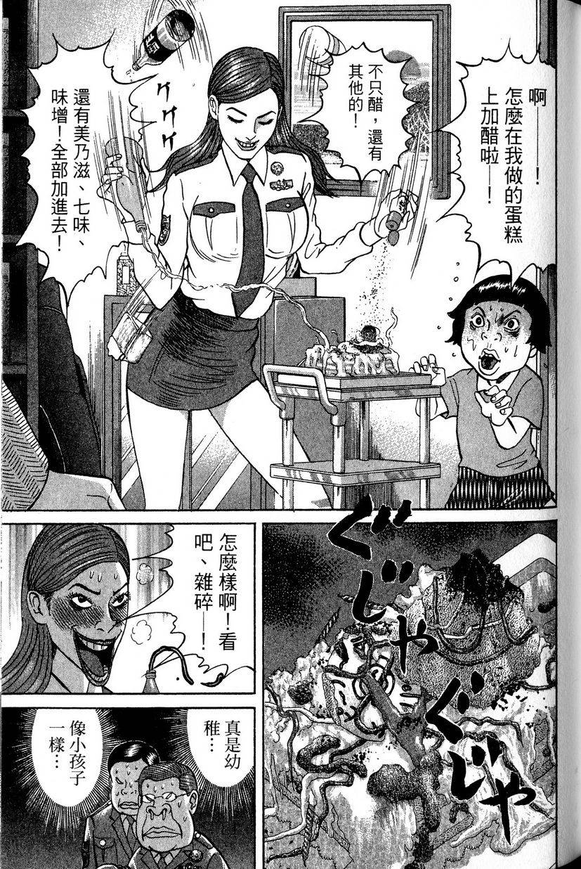 第187页