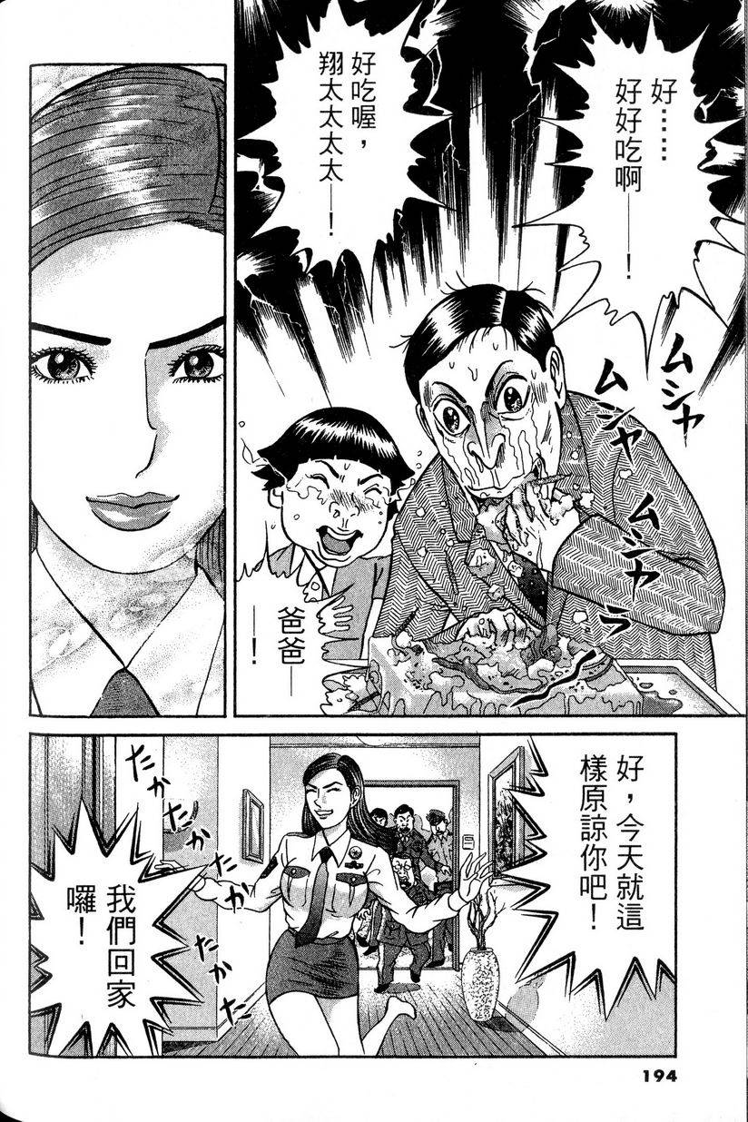 第190页