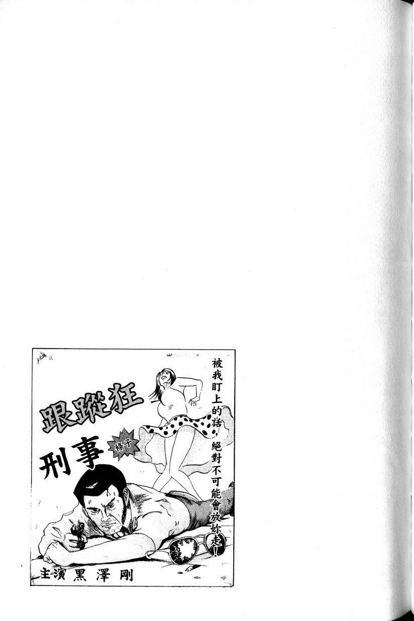第191页
