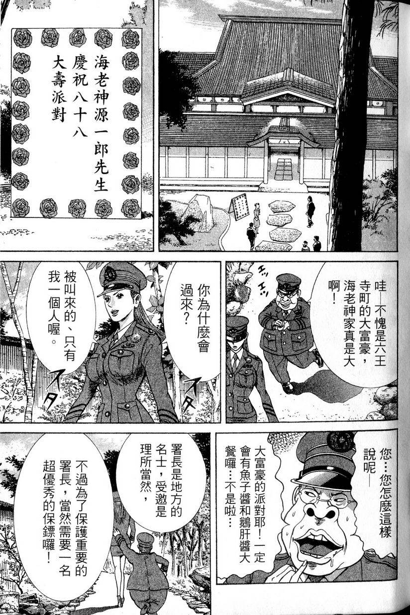 第193页