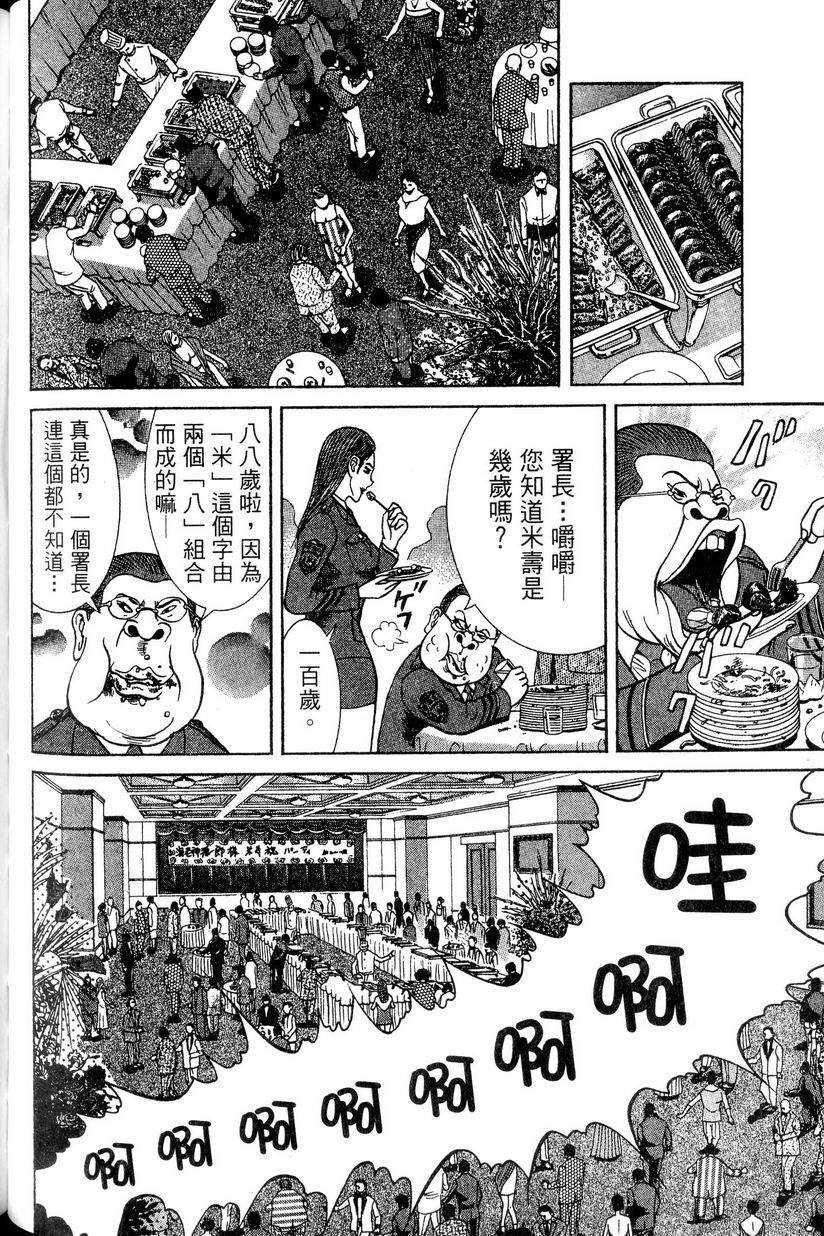 第194页