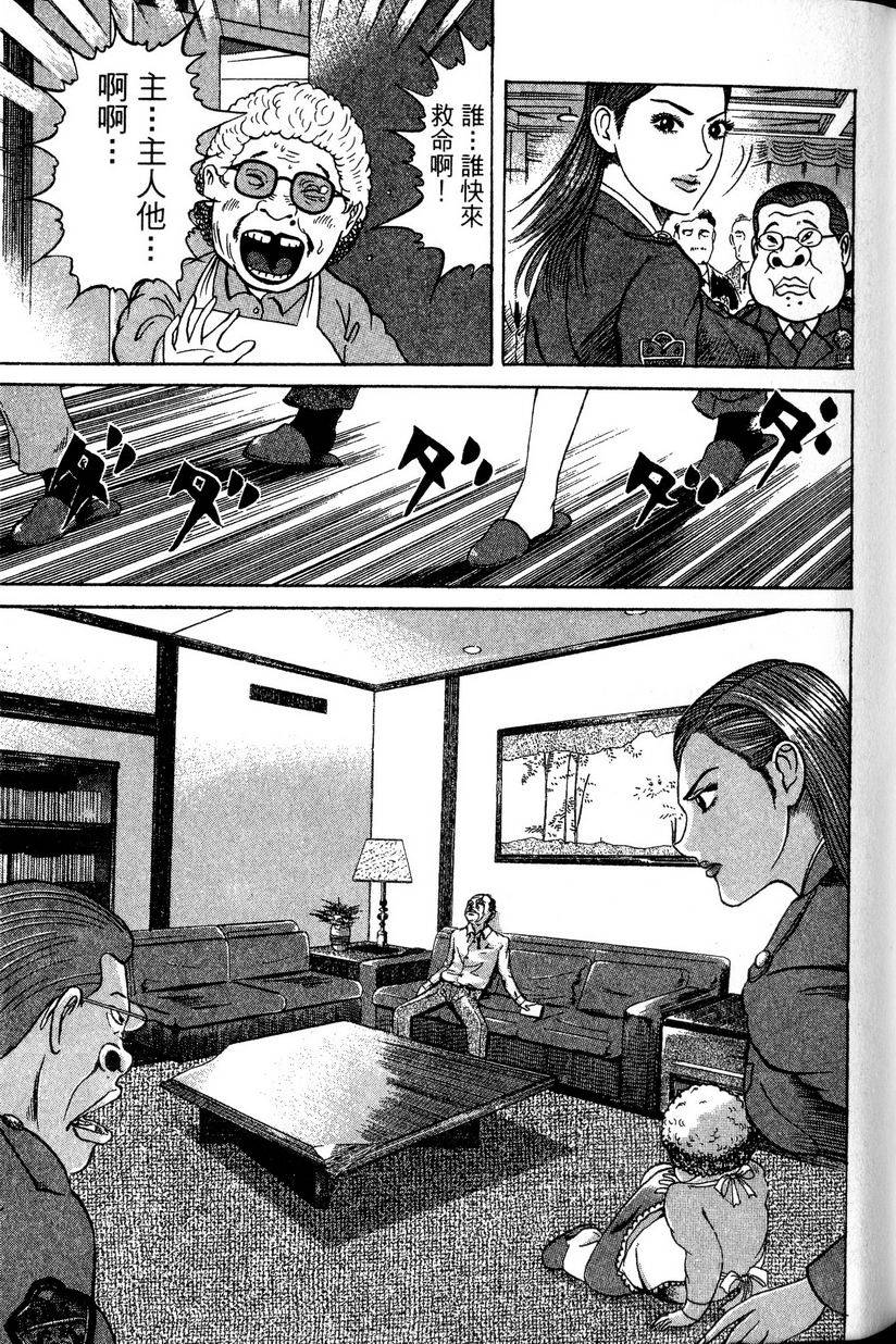 第195页