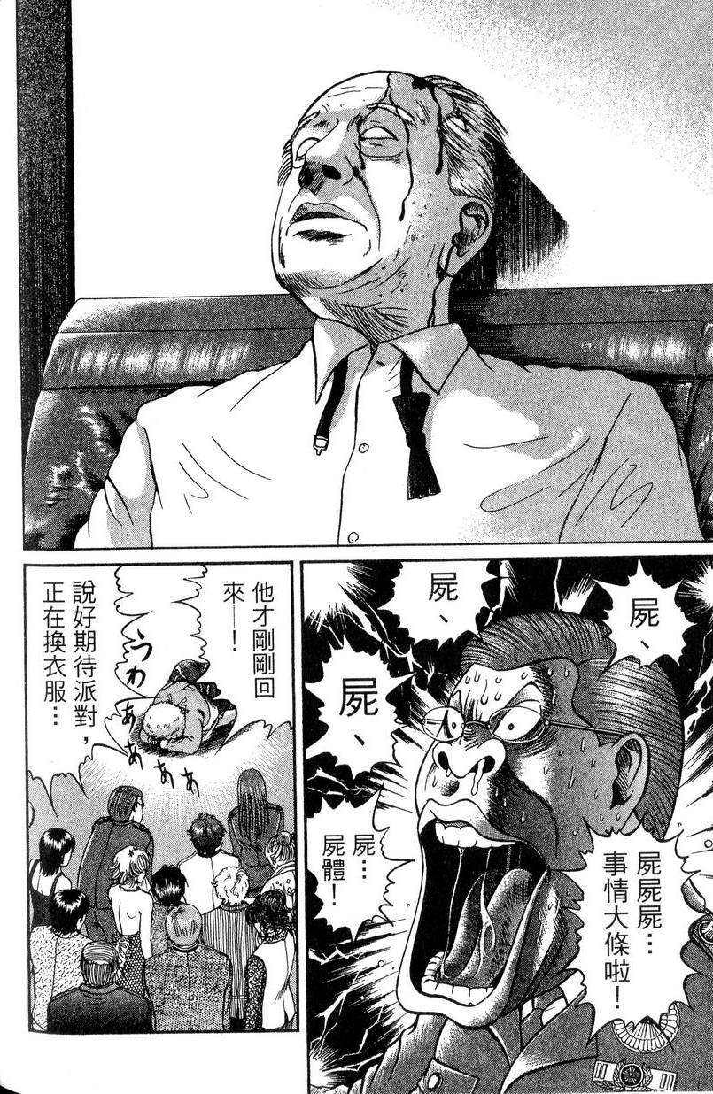 第196页