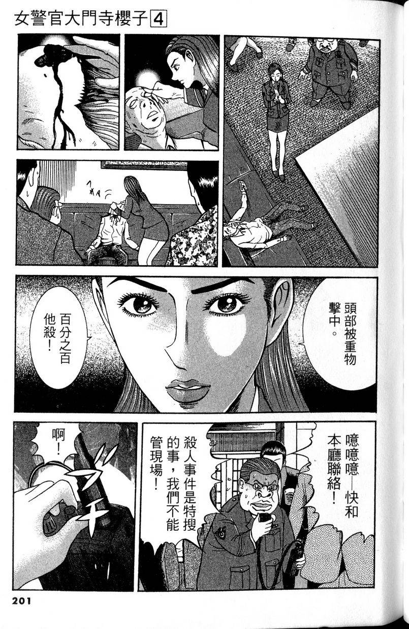 第197页