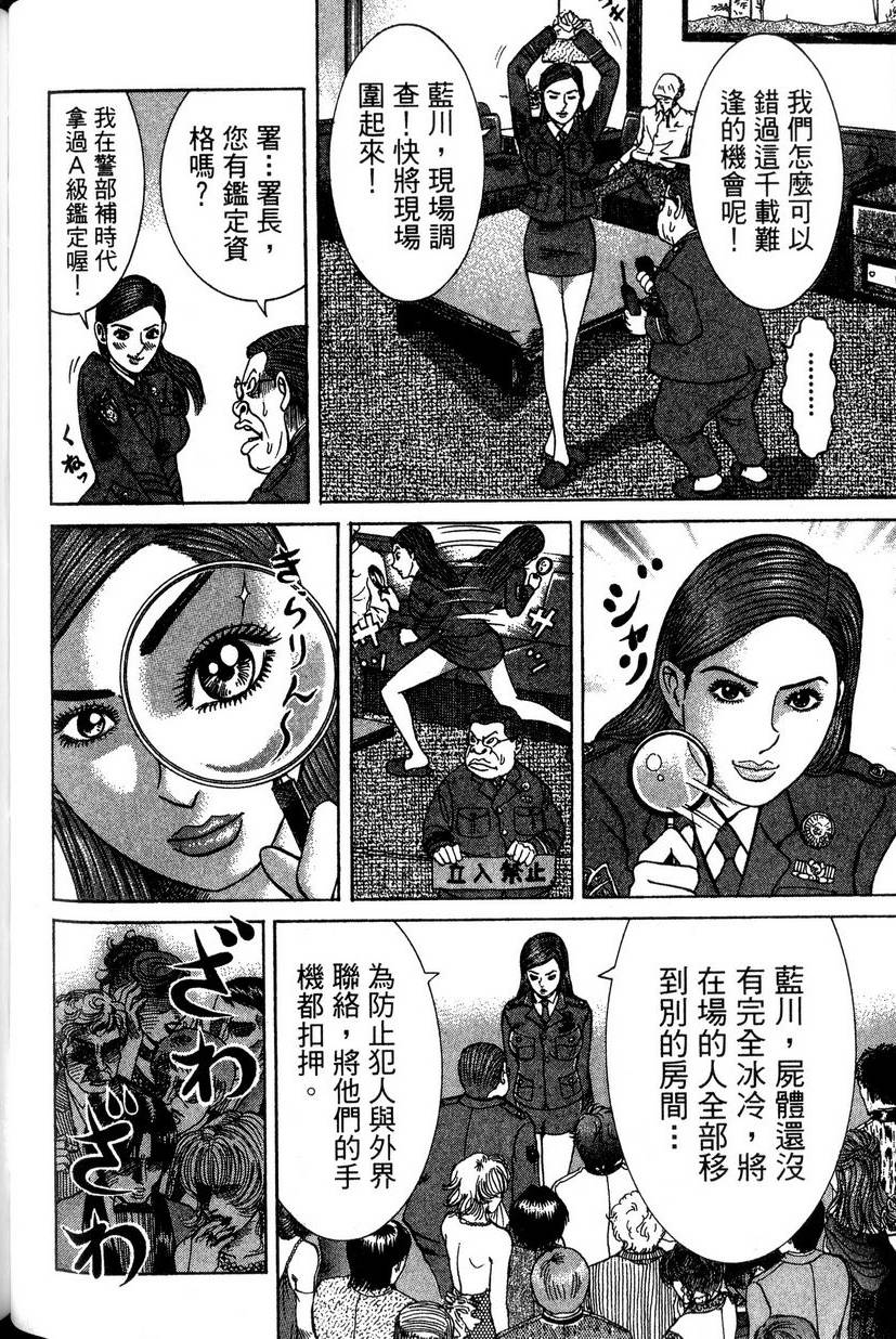 第198页
