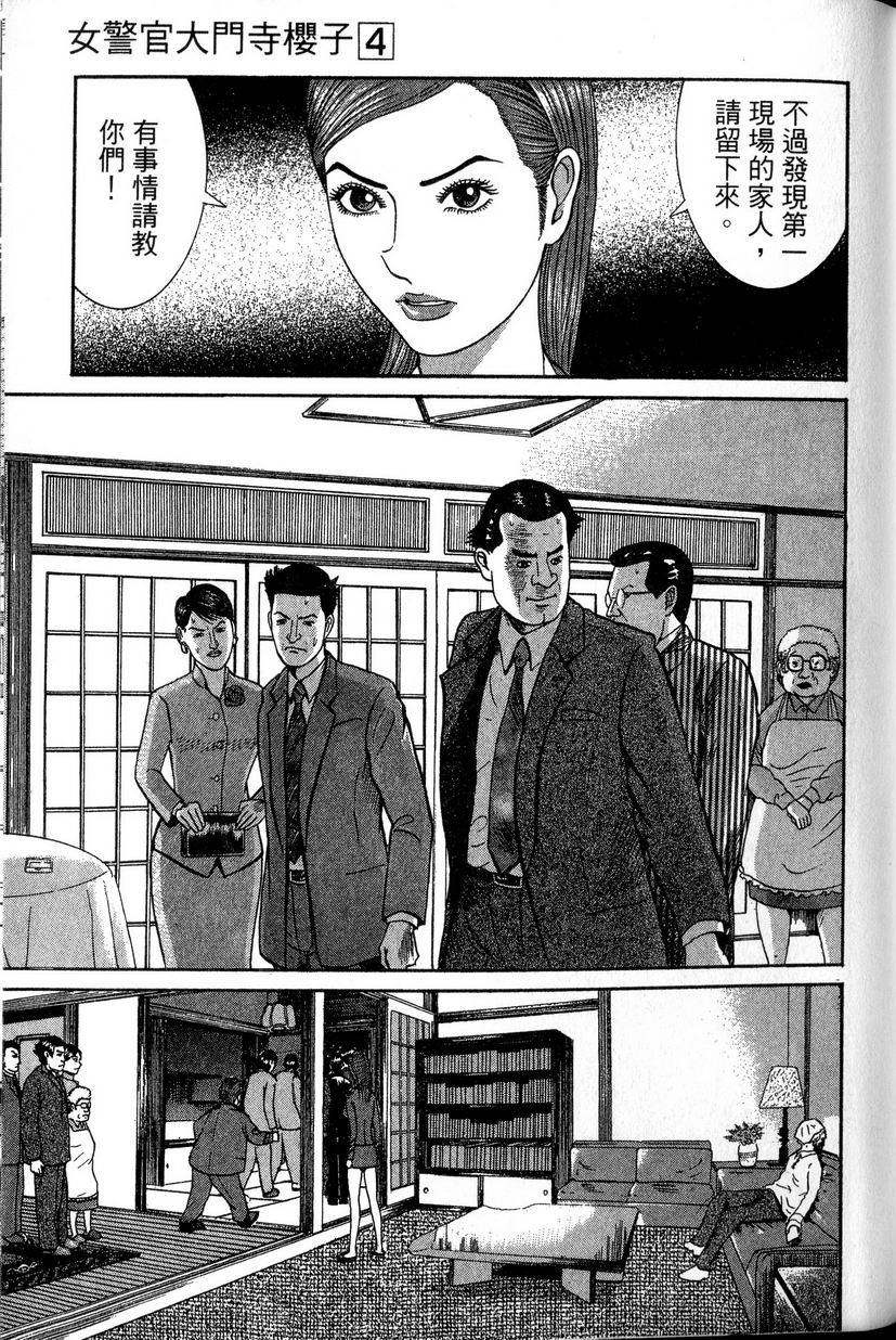 第199页