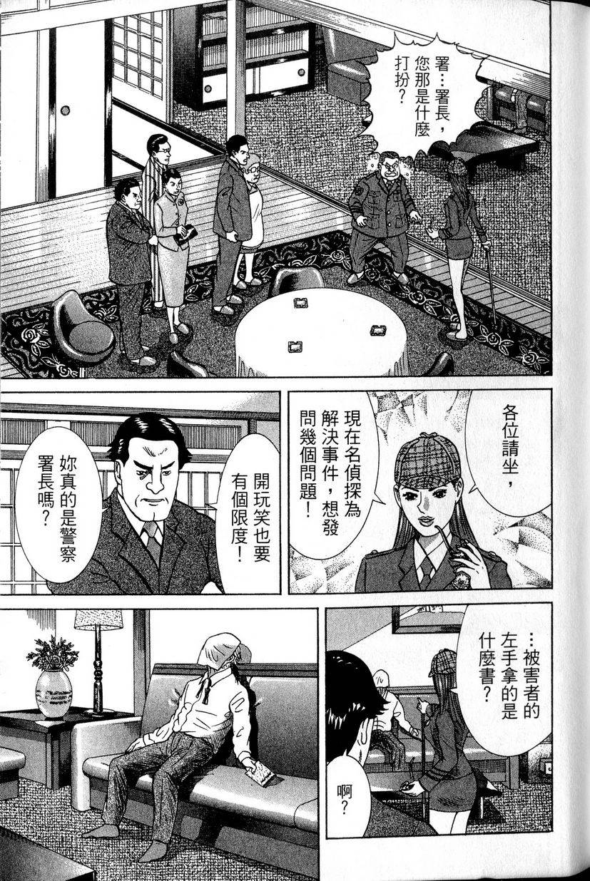 第201页