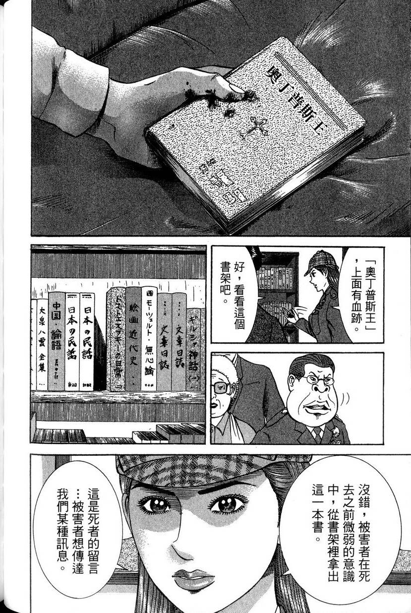 第202页