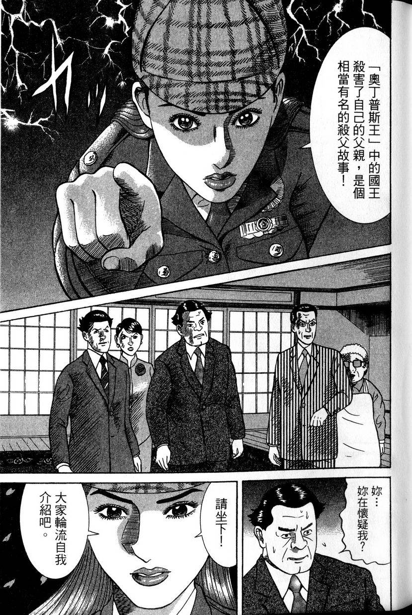 第203页