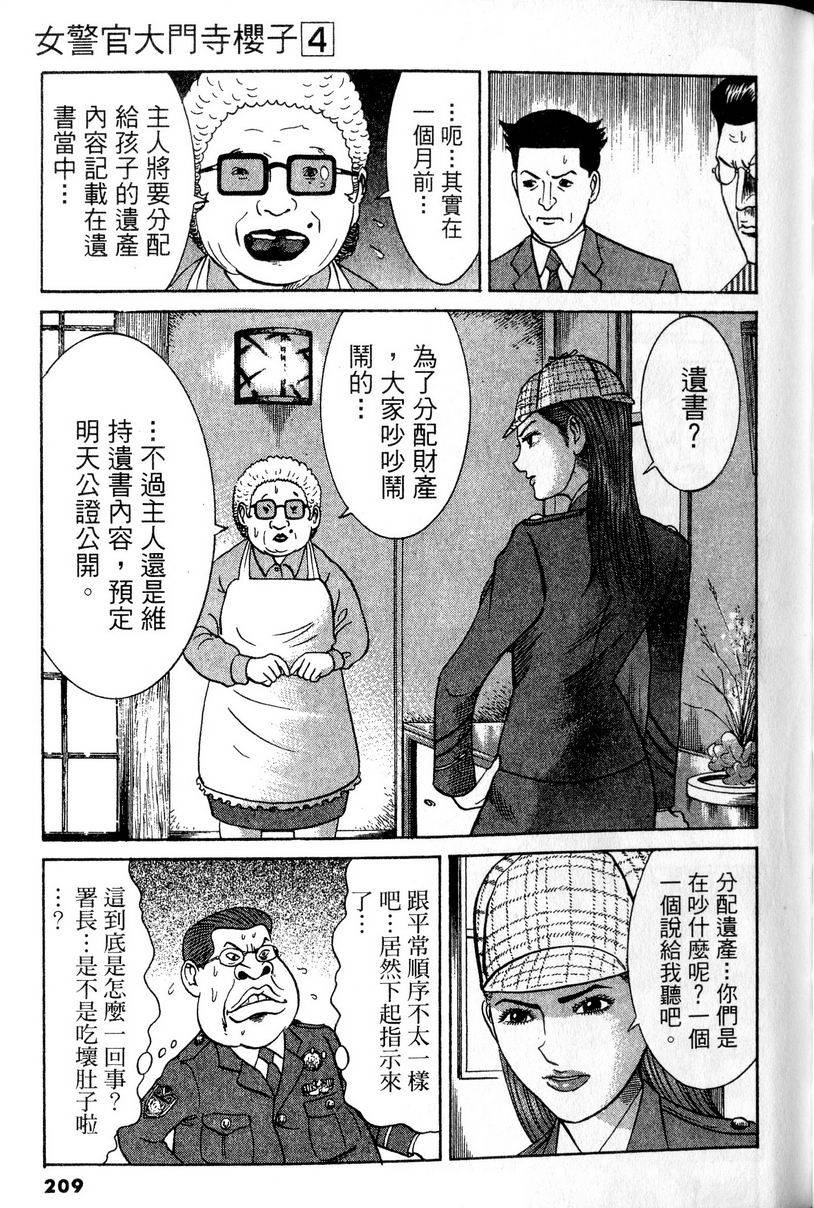 第205页