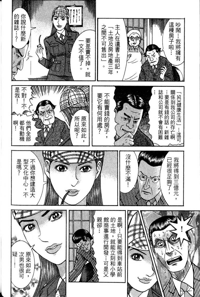 第206页