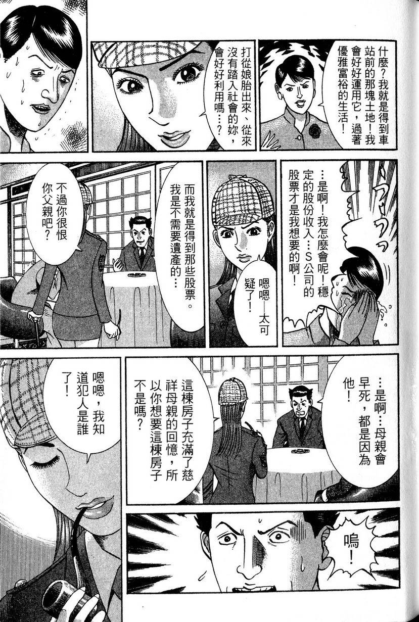 第207页