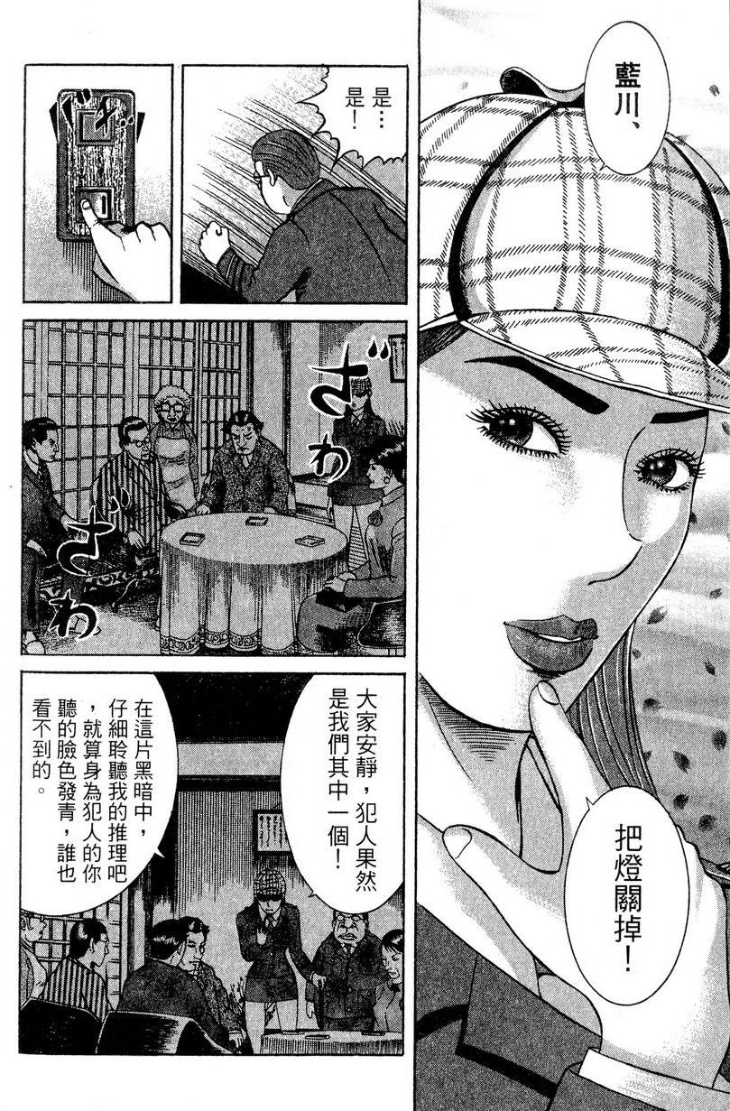 第208页