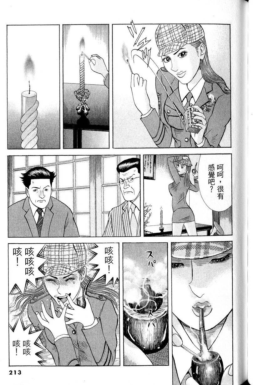 第209页