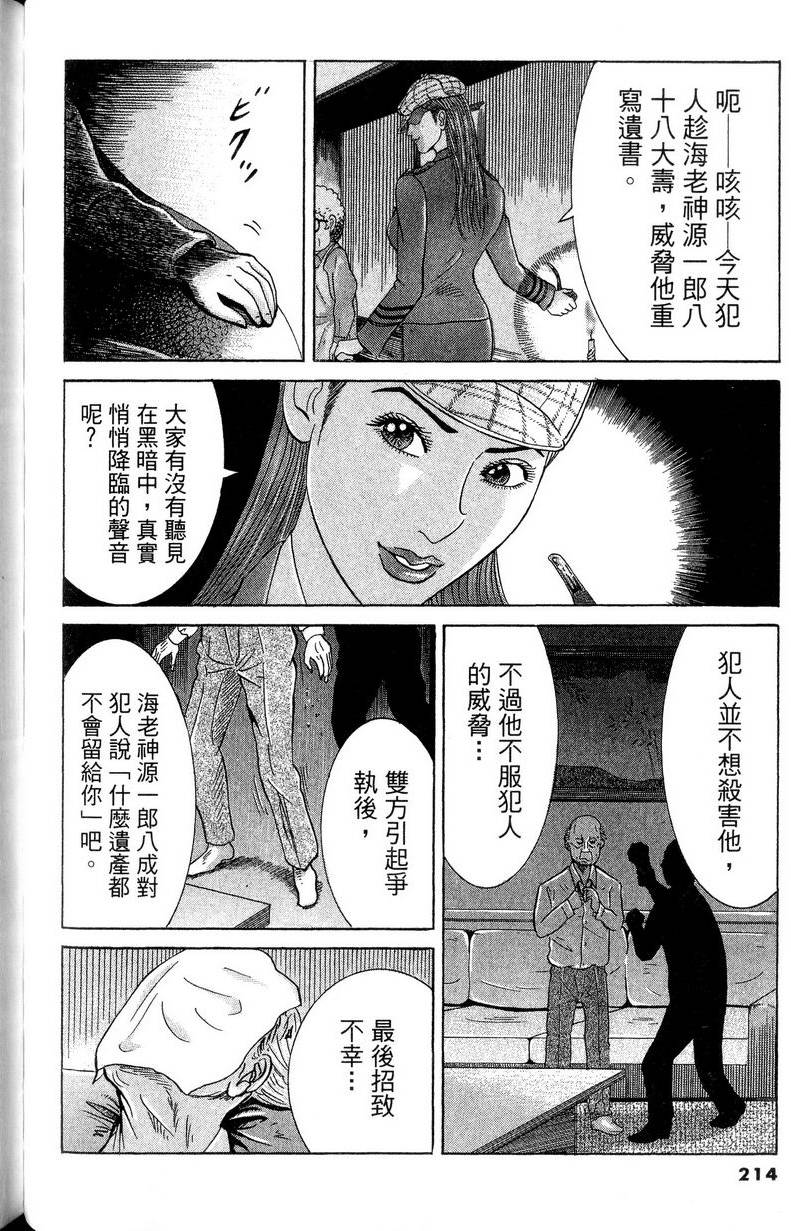 第210页