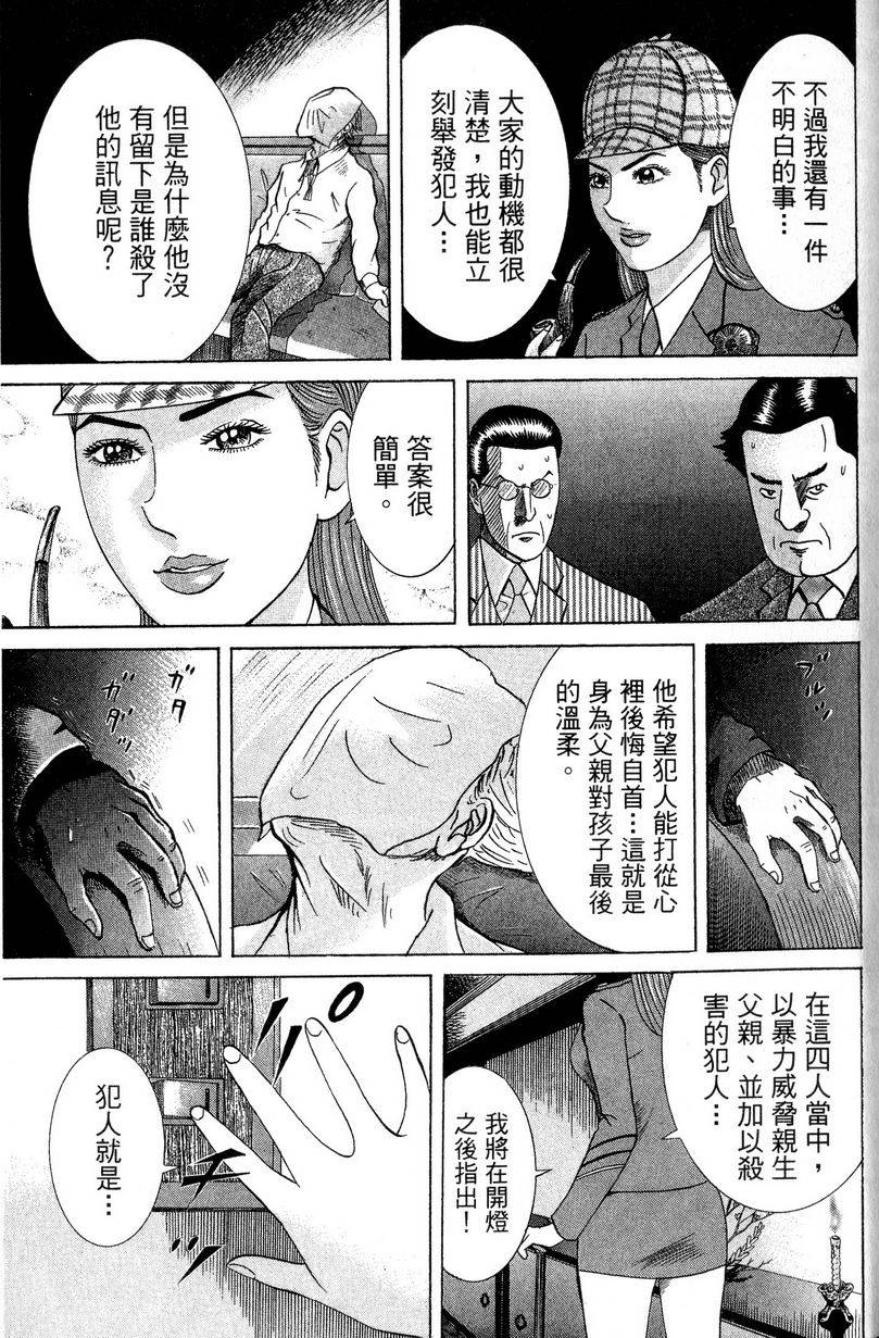 第211页