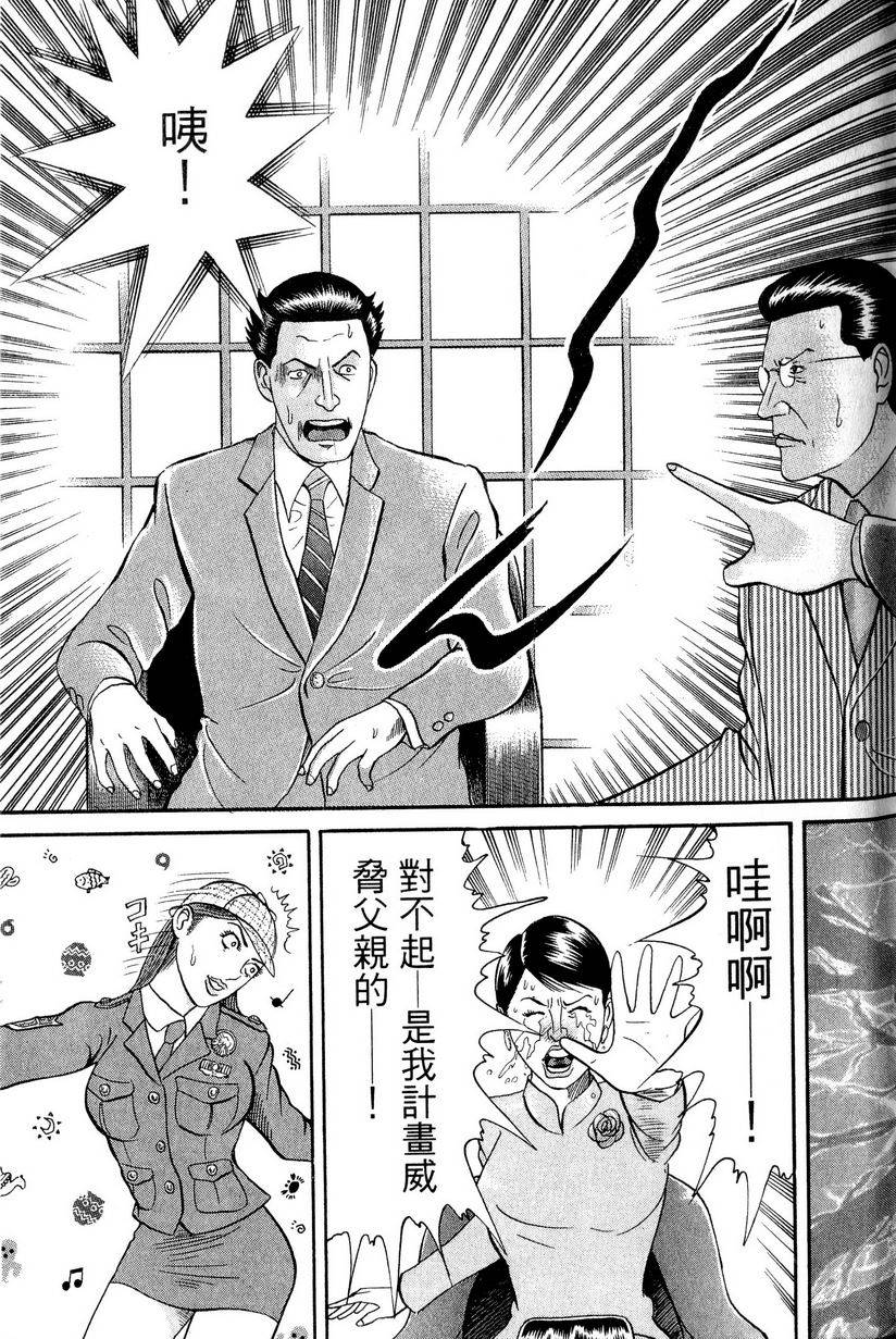 第213页